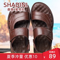 2022 Summer sandals Male middle-aged Dad Soft bottom Anti-slip Breathable Genuine Leather Sandals Big Code Soft Leather Beach Shoes