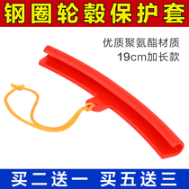 Demolition Tire tyre machine accessories lengthened car tire rim steel ring wheel hub Bird head protective sleeve anti-scraping tyre tool