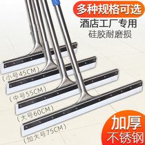 Wiper mop wiper Hotel commercial floor Household floor sweep water hanging water push large silicone ground scraper