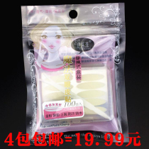 Epica Lotus portable boxed magic natural beauty stickers waterproof double eyelid patch central widened