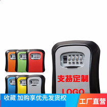 Password key box decoration key password box gate construction site cat eye code lock box home key storage box