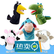  Hand puppet toy animal gloves can open their mouths Dinosaur doll interactive ventriloquist mouth can move kindergarten character performance