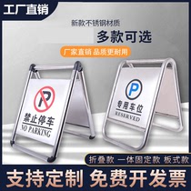 Stainless steel no parking warning sign Do not park sign Special parking parking sign Warning pile herringbone sign