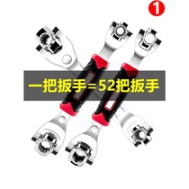 Socket wrench set 52-in-1 universal wrench German 360 degree multi-function 8 eight-in-one casing plate hand tool