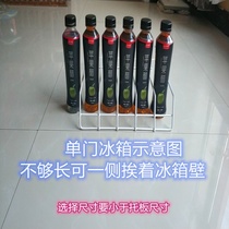 Beer and beverage display cabinet rack separated beverage anti-reverse rack refrigerator classification partition grid shelf