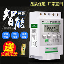 Time control switch 220V Billboard street light timing switch automatic kg316t microcomputer controller timer
