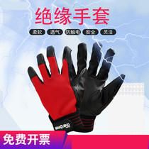 Labor protection gloves wear-resistant non-slip rubber work Rubber special summer thin 220V380v insulation gloves