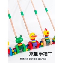 Childrens learning to walk trolley Walker multi-function baby walker Wooden toy single pole baby push push music