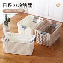 Kitchen storage basket household plastic storage box storage basket desktop snack fruit storage basket storage box