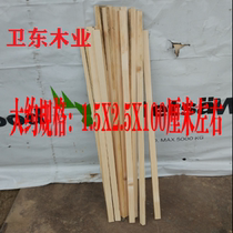 Pigeon cage flower frame wooden square material goods packing wooden frame solid wood strip pine wood decoration material drying treatment