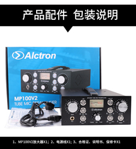 lctrAon Aike Chuang MP100V2 professional recording studio microphone amplifier studio microphone speaker