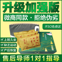 Thin so weight loss package support official website Bei Lifu weight loss fat fat oil hot application thin bag