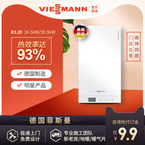 Fisman A1JD store wall-mounted boiler heating imported wall-mounted stove household floor heating water heater radiator