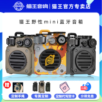 Elvis Wild mini Bluetooth speaker peace elite eating chicken joint name 2021 new waterproof outdoor portable high volume mini Subwoofer small audio Elvis Radio official flagship store