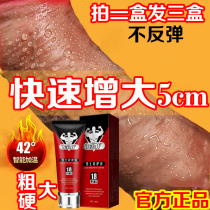 Mens good things German quality old customers all agreed to buy three delivery three