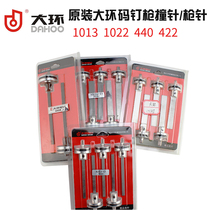Large Ring 440K Code Nail Gun Crash Needle Large Ring 851 Firing Pin Part 422 Gun Pin 1022J Firing Pin