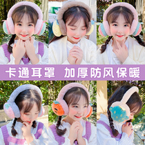 Baby autumn and winter cute warm earmuffs for men and women Universal earmuffs antifreeze and windproof thickened plush ear warm ear protection