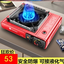 Integrated gas stove cooking inflatable gas convenient stove canned card stove portable outdoor household