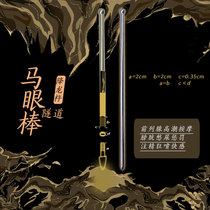 Dragon Pstle Horse Eye Rod Long Long Metal Hollow Catheter Ultra-fine Male Urethral Stimulation Products