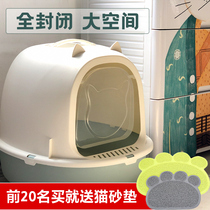 Cat litter Basin fully enclosed deodorant anti-odor and anti-splashing large excreting basin kittens cat toilet English short cat supplies
