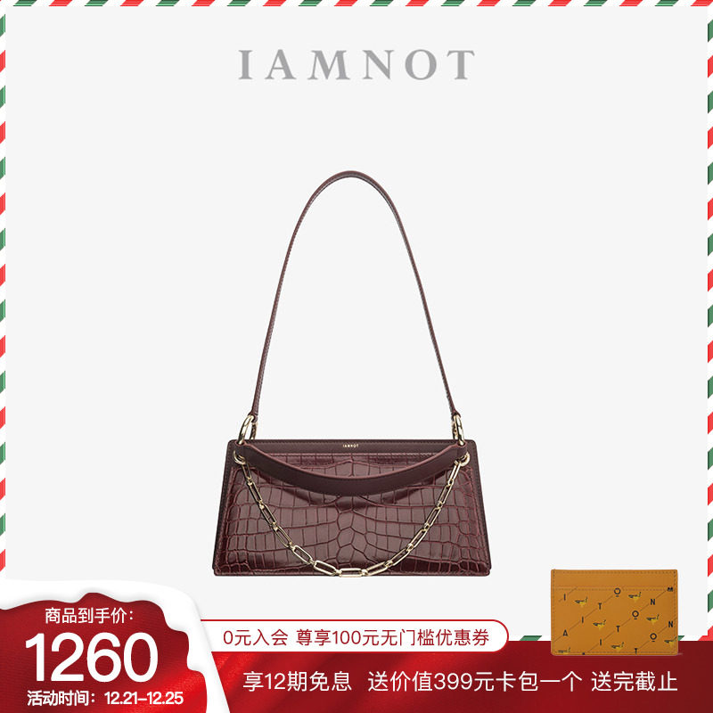 IAMNOT Bag 2020 new trendy premium texture crocodile-print cowhy niche design one-shoulder carry-on underarm bag