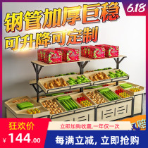 Fruit shelf display frame holding frame steel wooden fresh vegetable supermarket fruit shop 100 Orchard shelf