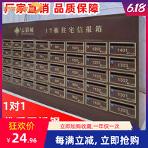 Community letter box Stainless steel letter box Intelligent letter milk box Outdoor milk box Milk box Villa mailbox customization