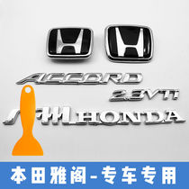 Odyssey seven-generation Fengfan Honda dedicated CRV Accord logo 10th generation steering wheel logo steering wheel logo