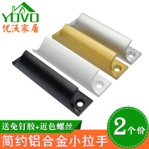 Non-perforated aluminum alloy sliding door small handle Screen window handle Wardrobe door Balcony door handle Installation-free window handle
