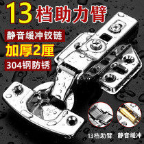 304 Stainless Steel Cabinet Door Hinge Damping Buffer Spring Hydraulic Aircraft Hinge Closure Metal Folding