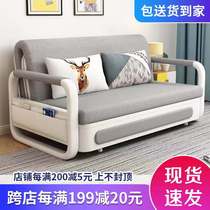 Sofa bed dual-use foldable multi-function push-pull living room Small apartment simple solid wood double 1 5 meters can be stored