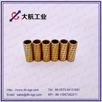 Keep frame precision ball bearing sleeve guide column with holder D-SSBGS6-30 copper alloy miniature ball bearing sleeve