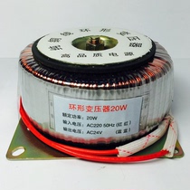 Toroidal transformer 20W power supply ring cow isolation custom 220V to 9V 12V 15V 24V power frequency