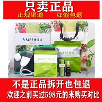 Belt Pack Vivmeshou slightly new official web) Body Reinforcement version (only honey thin 3 0 Shang and hot compress