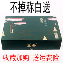 The medicine package raises the official Lives to recommend the official Lives to keep up with the care of the son hot compress Vera strengthens the version Babei and the outer coating is thin and thin