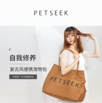 Pet cat bag cat dog out portable Hand bag shoulder pet four seasons out cat backpack