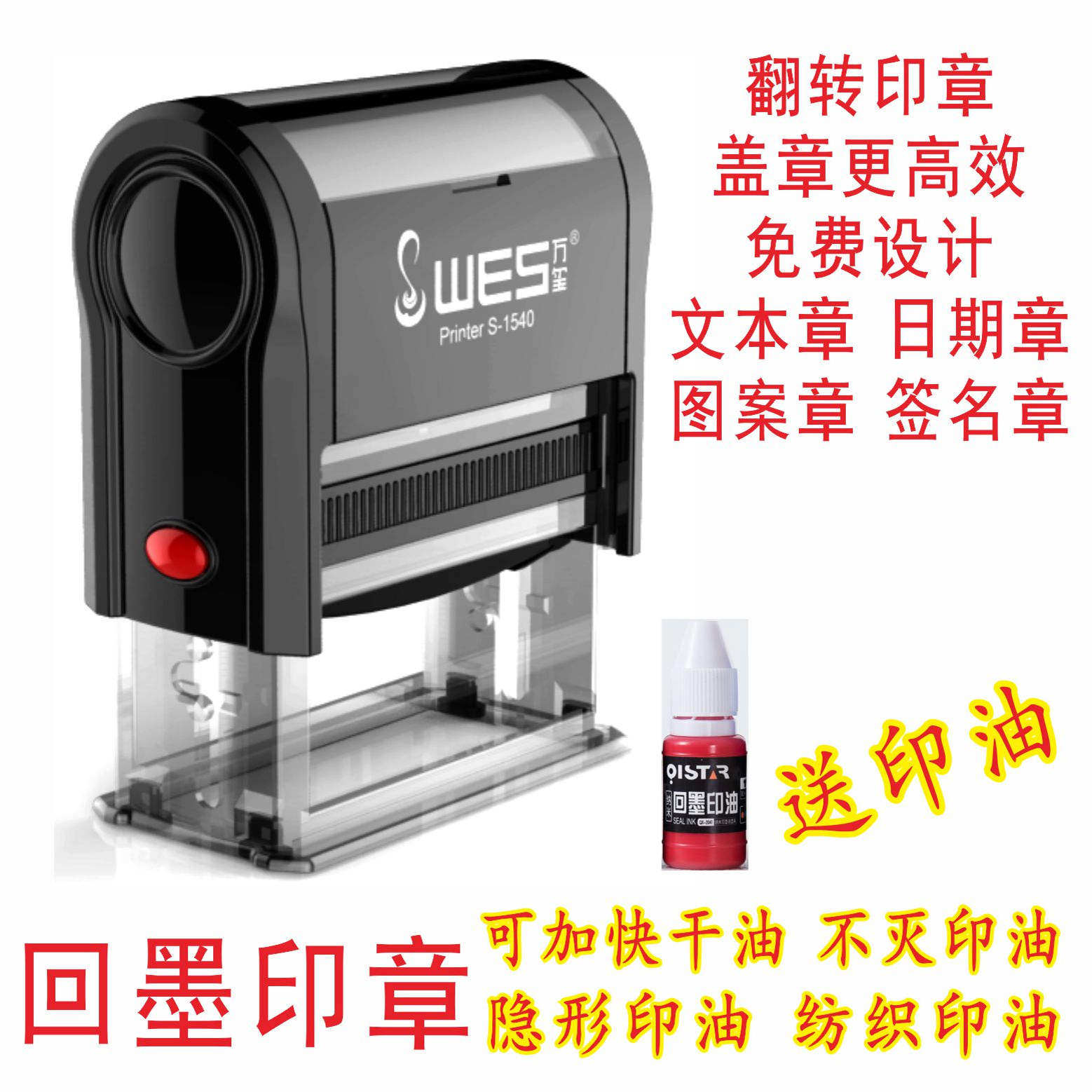 角印丸印,印鑑銀行印,印鑑チタン\ufeff印鑑uni シャチハタ領収書印鑑シャチハタ角印丸印豆印鑑光敏印章现金付讫现金收讫章已付款财务印章, image size:1558x1558