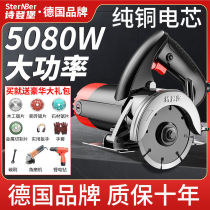 Electric hand saw woodworking hand push saw cutting machine household carpentry high power multifunctional portable stone tiles