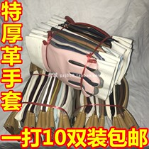  Super thickened leather gloves Leather gloves Labor insurance leather gloves imitation leather machine leather gloves oil-proof and oil-resistant