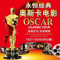 500GB Centennial Oscar movie hard drive HD classic award-winning film Hollywood film and television drama mobile hard drive