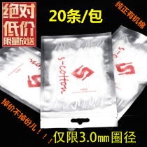 Oil-guiding cotton shoelace cotton double-ended DIY atomizer as core S organic cotton ring diameter 3 0mm