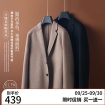 2021 spring and autumn wool double-sided men casual small suit jacket slim suit short Niko coat without Cashmere