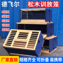 Defeier wood training cage pigeon cage canvas folding cage pigeon competition cage pigeon competition cage buy 5 at a time to lose 10 yuan