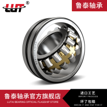 Harbin spherical roller bearing 3053148 3053152 alternative import