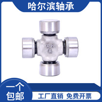 Cross shaft universal joint bearing 15*38 22 5*57 25*63 23 82*61 3 23 318*61 3
