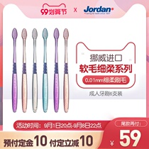  Norway imported jordan fine and soft 0 01mm soft hair adult toothbrush for sensitive gums and oral cleaning*6 pcs