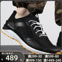 Columbia mens shoes 2021 summer new sneakers hiking shoes hiking shoes outdoor casual shoes DM0095