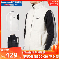 PUMA PUMA cotton vest mens autumn new cashmere jacket plus velvet double coat 848955