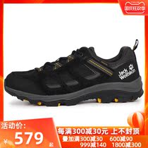 Wolf claw official website mens shoes 2021 autumn outdoor hiking shoes sneakers cross-country running shoes hiking shoes mens 4042441