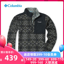 Columbia Columbia fleece mens 2021 autumn outdoor sportswear stand-up collar jacket AE3088